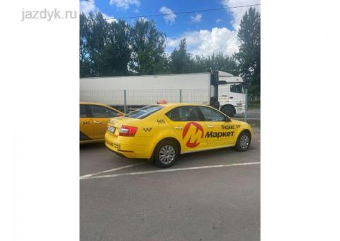 Аренда авто под такси