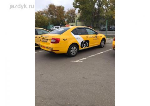 Аренда авто под такси